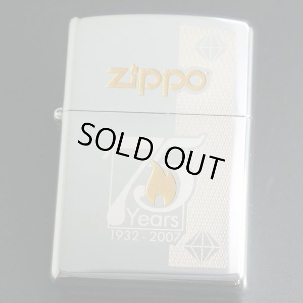 画像1: zippo 75th ANNIVERSARY ＃250