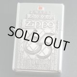 画像: zippo ジッポー社65周年記念限定 フラットトップ