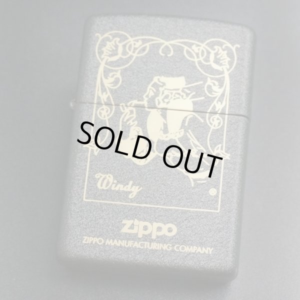 画像1: zippo WINDY クラックル 2002年製造