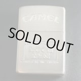 画像: zippo CAMEL(キャメル) シルバーサテーナ 1000個限定