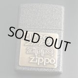 画像: zippo ブラッククラックル プレート BR