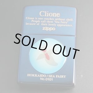 画像: zippo クリオネ (Clione) 2005年製造