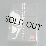 画像: zippo 鬼武者 黒マット 2000年製造