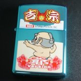 画像: zippo パチスロ吉宗 ブルー 爺