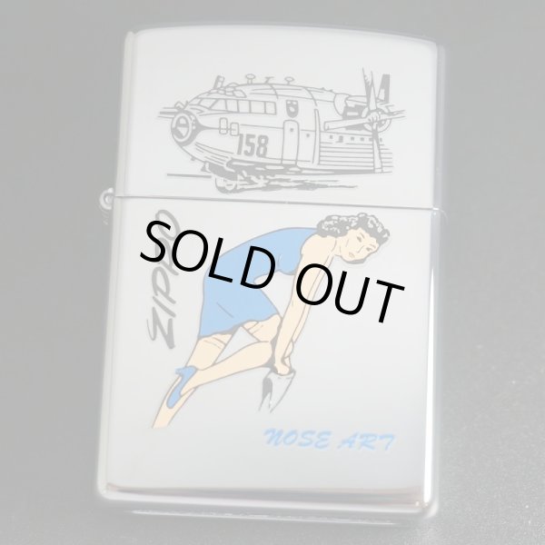 画像1: zippo NOSE ART 2005年製造 #250 B