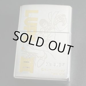 画像: zippo ルパン三世 限定 ルパン 1996年製造