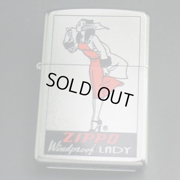 画像1: zippo WINDY バレル加工 A 2017年製造