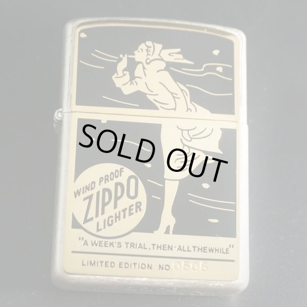 画像1: zippo WINDY バレル加工 プレート 1997年製造 