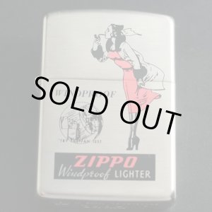 画像: zippo WINDY パズルセット 1996年製造