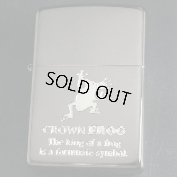 画像1: zippo CROWN FROG 2BN-FROG 