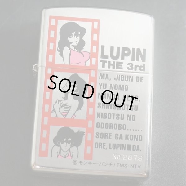 画像1: zippo ルパン三世 不二子 1999年製造