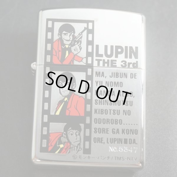 画像1: zippo ルパン三世 ルパンA 1999年製造