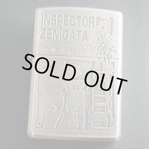 画像: zippo ルパン三世 銭形警部 銀古美仕上げ 1998年製造