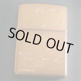 画像: zippo 北斗の拳 七つの傷 1998年製造