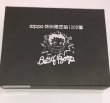 画像7: zippo ベティ 特別限定品  灰皿付き  1997年製造[Z-a-280] 