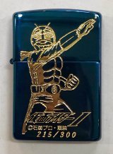 画像: zippo 仮面ライダーV1　ブルーチタン 1995年製造