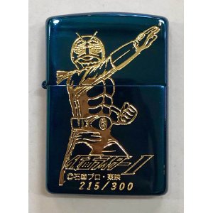 画像: zippo 仮面ライダーV1　ブルーチタン 1995年製造