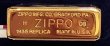 画像6: zippo　1935レプリカ 犬 ゴールド×ブラック 100個限定