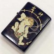 画像1: zippo 漆 本金使用 雷神　箱なし　2013年製造