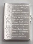 画像3: zippo 1935REPLICA 両面加工（4）　2007年製造