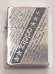 画像2: zippo 1935REPLICA 両面加工（1）　2007年製造