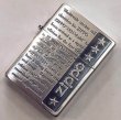 画像1: zippo 1935REPLICA 両面加工（2）　2007年製造