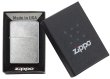 画像5: ZIPPO ライター ヘリンボーン 両面加工