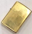 画像1: zippo ビンテージ商品　真鍮無垢　1995年製造