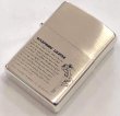 画像1: zippo WINDY　2003年製造