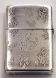 画像3: zippo 令和元年限定番　2019年製造　　