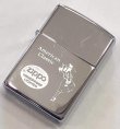 画像1: zippo WINDY 1994年製造