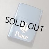 画像: zippo Peace 1999年製造