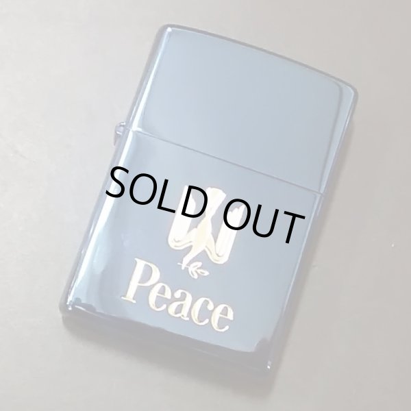 画像1: zippo Peace 1999年製造