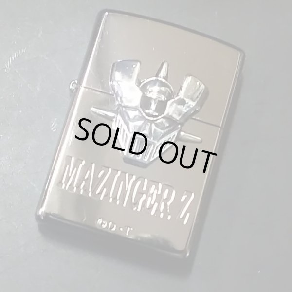 画像1: zippo マジンガーZ 1999年製造 新品未使用