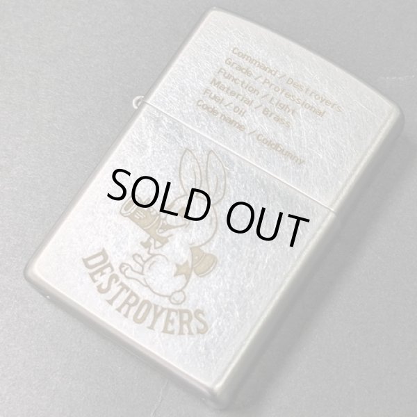 画像1: zippo 2020年製造DESTROYERS デストロイヤーズ 2OF-COLDBUNNY 新品未使用 [Z-r-228］