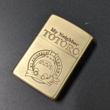 画像: zippo 2019年製造となりのトトロ新品未使用 [Z-r-235］