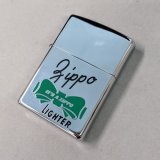 画像: zippo2002リボンイラスト未使用 [Z-r-300］