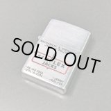 画像:  zippo1957〜58年新品SIMPLEX JACK