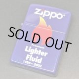 画像: zippo2002年新品未使用 