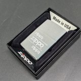 画像: 特価zippo1999年新品未使用 