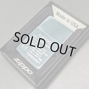 画像: 特価zippo1999年新品未使用 