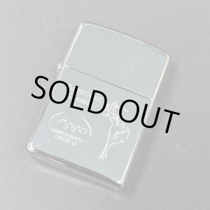 画像: zippo1996年ウインディ新品未使用 