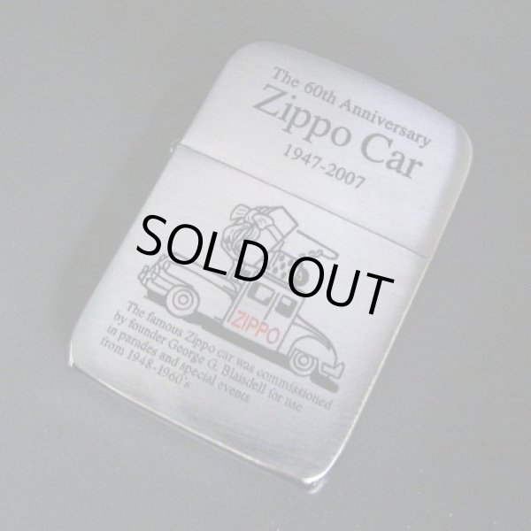 画像1: zippo 60周記念 ZIPPO CAR 1941年レプリカ