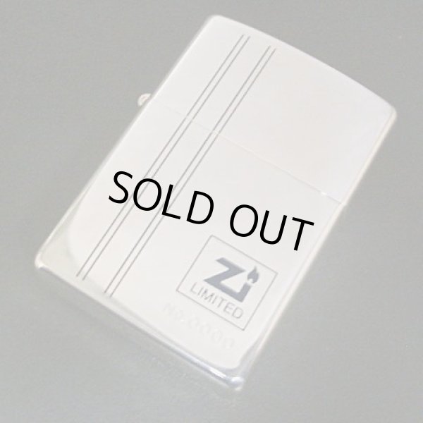 画像1: zippo サンプル品 2000年製造