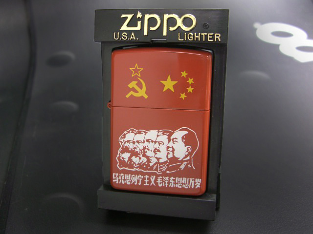 画像: zippo 旧ソ連・中国の偉人 2003年製造 SKZ-009