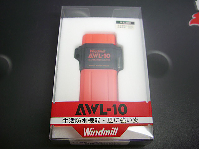 画像: Windmill ウインドミル AWL-10 オレンジマット 3070040