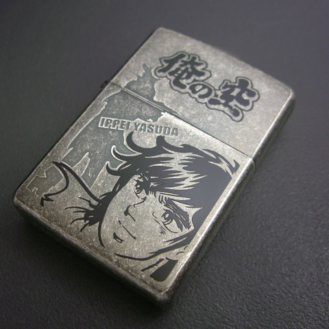 画像1: zippo 俺の空 一平 バレル加工 2005年製造