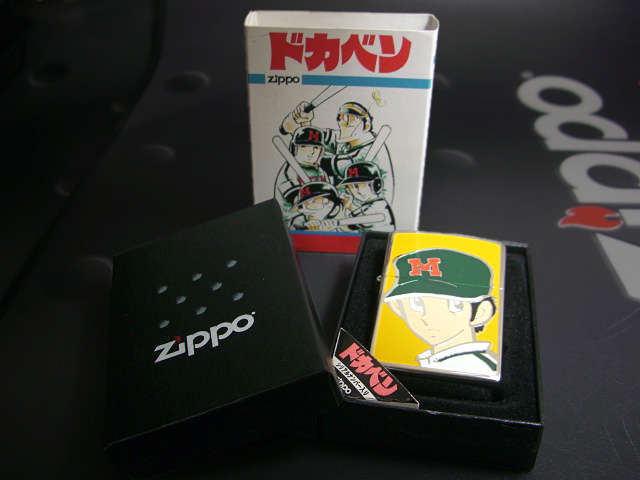 画像: zippo ドカベン 里中 智  2006年製造