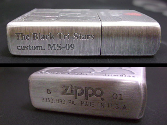 画像: zippo 機動戦士ガンダム黒い三連星 NO.3