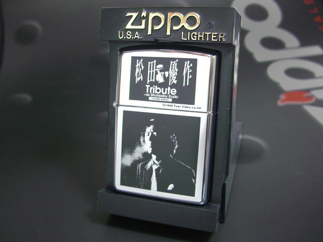 画像: zippo 松田優作 Tribute as Shunsaku Kudo 